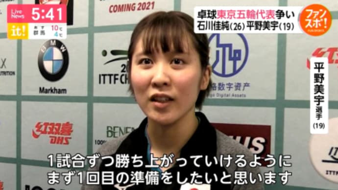 笑顔という魅力を…