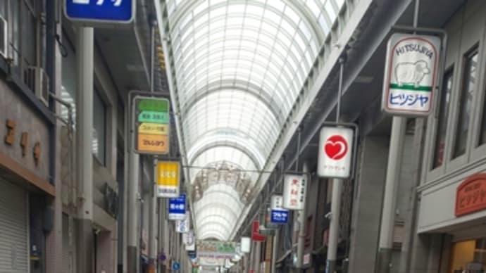 コロナの影響ですかね。