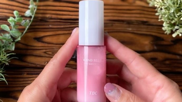 2層タイプのハンド美容液♡TBC ハンドセラム