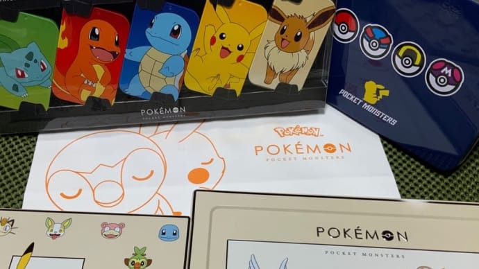 そして安定のポケモンである