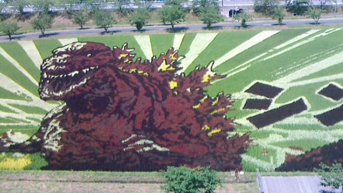 シンゴジラ