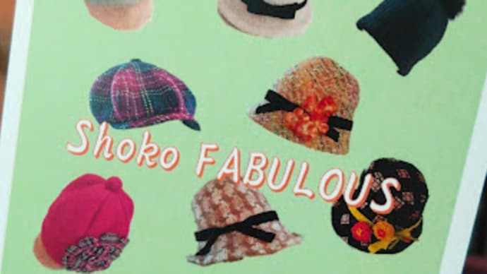 Shoko FABULOUS at La Province