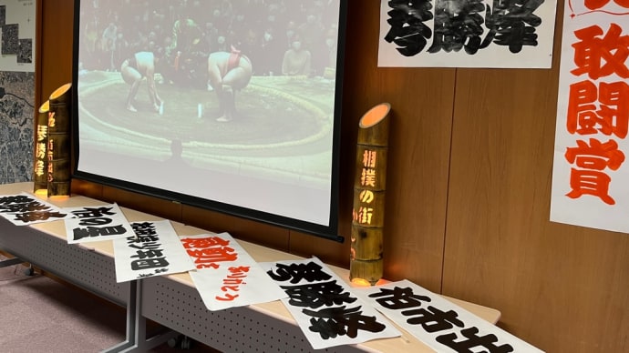 日常的な応援体制を＝琴勝峰を応援する会