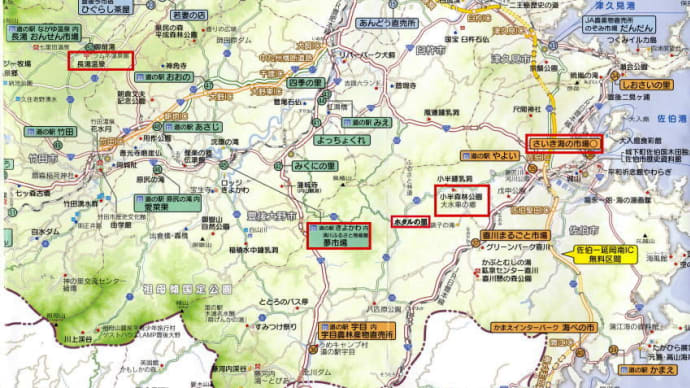 日本第四位の大水車と断崖絶壁アタックロード、源氏ボタル乱舞、日本一ラムネ温泉の旅 。