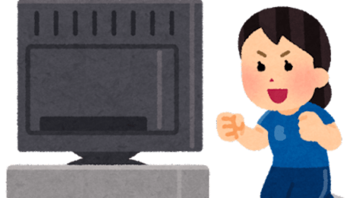 情報は受け取るばかりじゃなくて