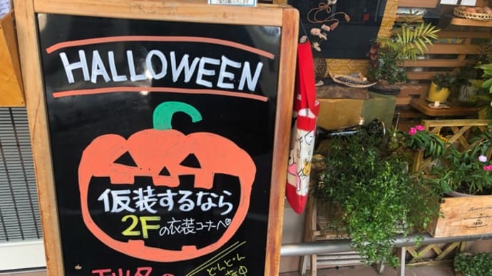正装は見る者に美しい 「生地」は英語で?