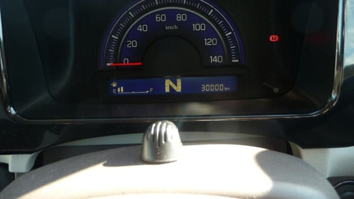1月30日 MOCO30000km走行