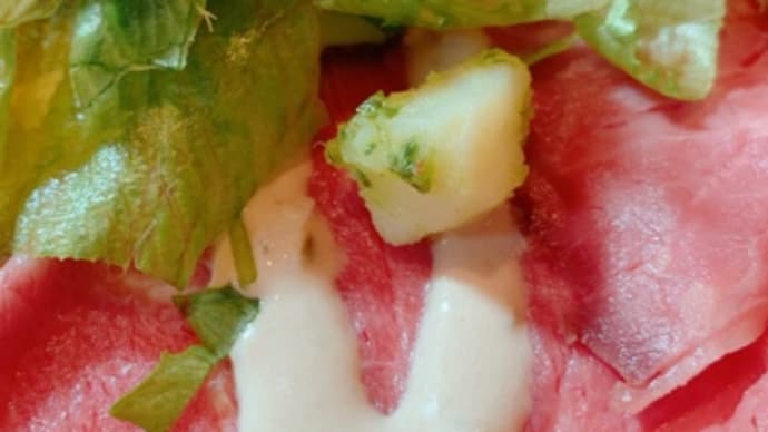 ❤️④TDLの絶品ローストビーフサラダでコロナを吹っ飛ばせ❤️