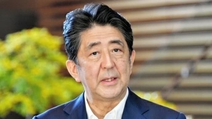 安倍晋三 寄稿　８　安倍晋三年表　５