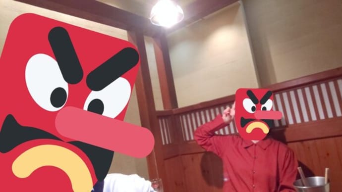 みかんの国で嫁氏と暮らし始めて1周年