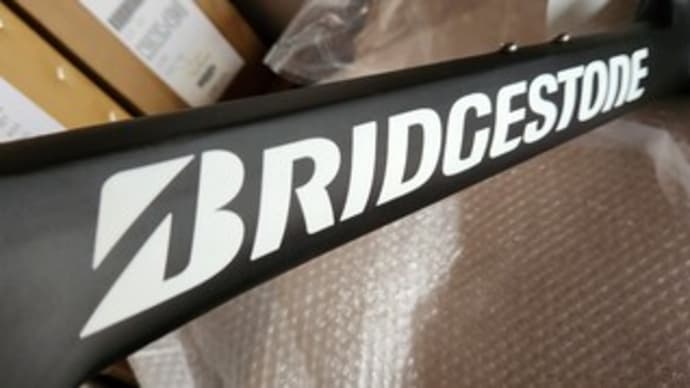 BRIDGESTONE アンカー RP9 2023年6月16日