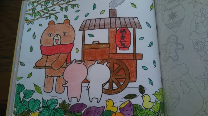 うさまる塗り絵