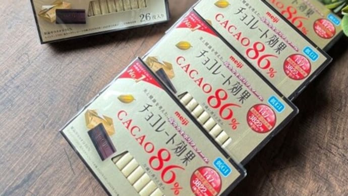 チョコ活でダイエット!