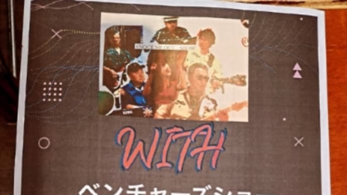 2024.8.4(日)withのライヴinエボニー