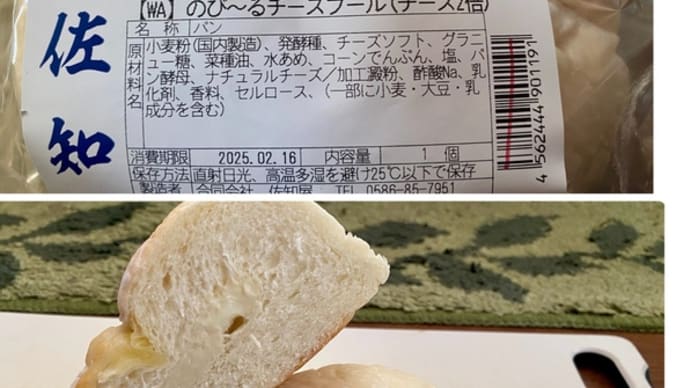今日いち-2025年2月18日