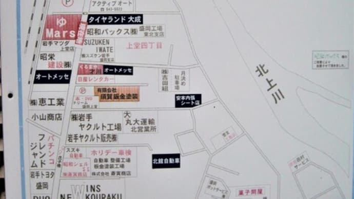 盛岡マチカド地図～上堂（4号線沿い）