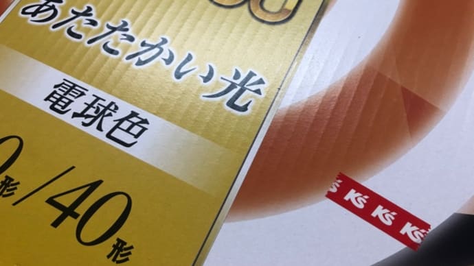技術英検の受験票来たっ。