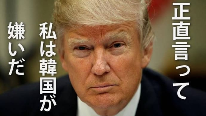 韓国外相が来日していますが色々言っていますが目的は、日韓通貨スワップ再開です。