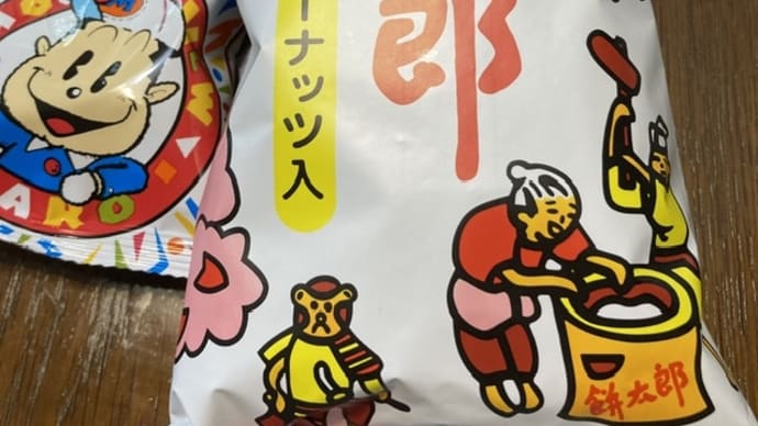 やおきん 餅太郎とニュー餅太郎