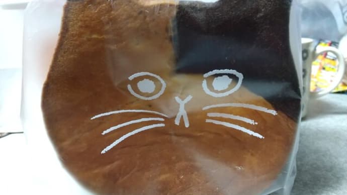 ねこねこ食パン 三毛猫