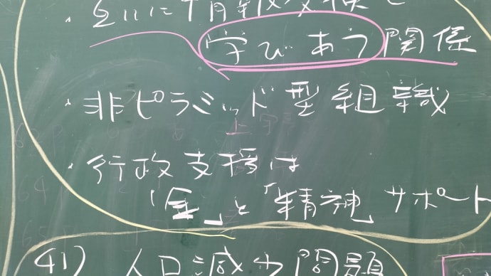 長崎のアトミックボーイ1945から2022