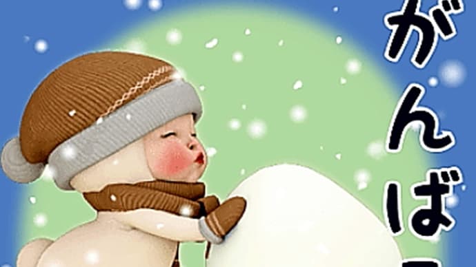 1888/~きょう12月19日は”日本人初飛行”の日~だよ~(´艸`*)(Morning)