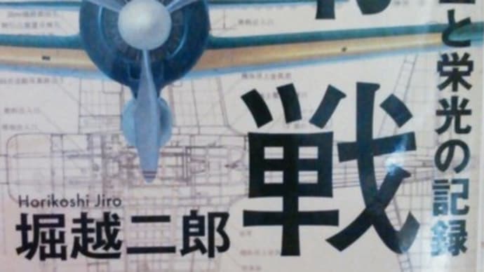 読書感想文437