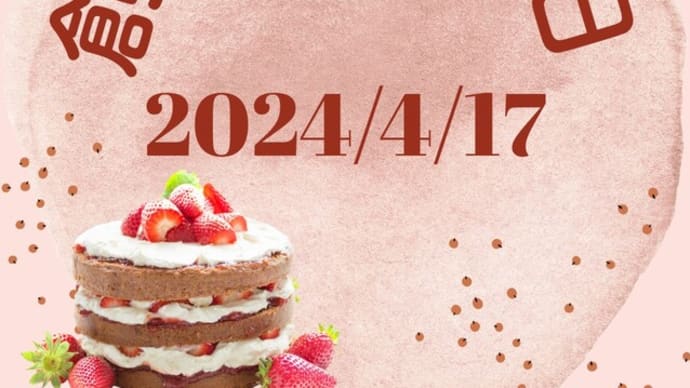 ハピバ!さくら工房の誕生日でしたよ。