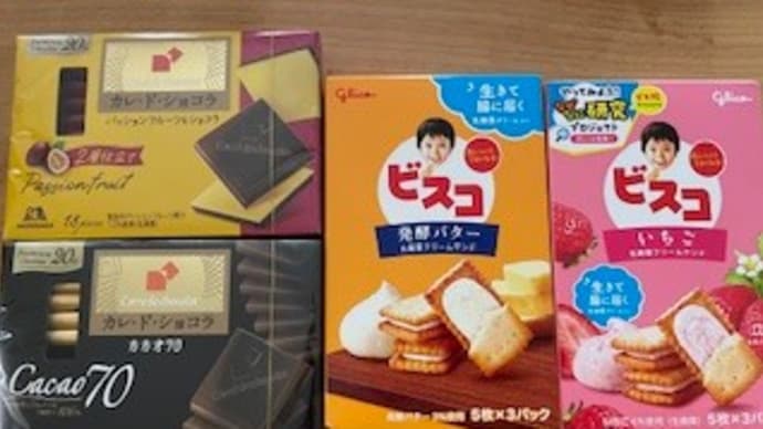 おかしのまちおか
