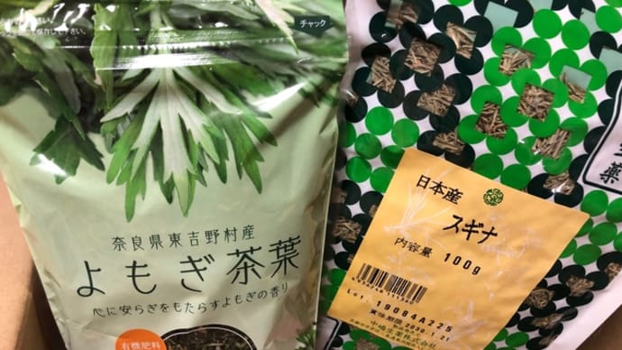 お茶