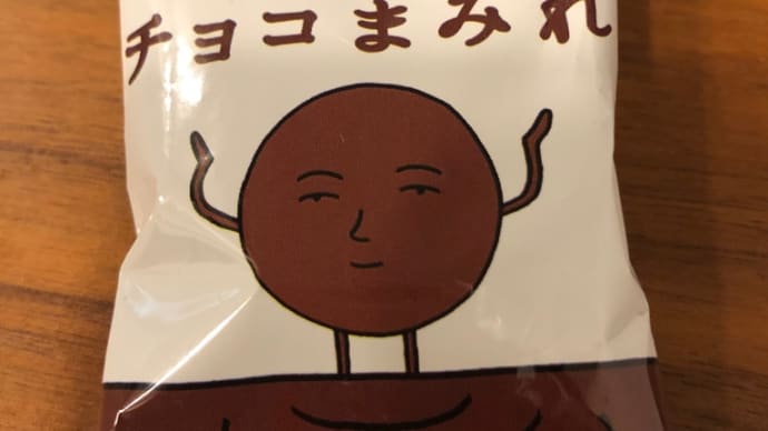 5/24 晩ごはん と チョコまみれ