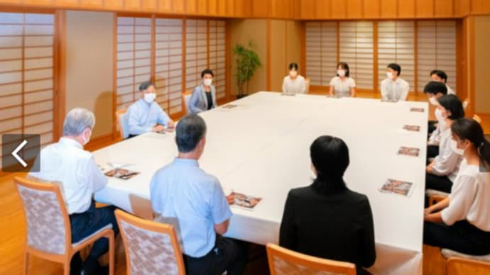 【天皇ご一家News2024/09】新着情報
