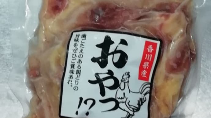 地鶏親肉が旨い! 蜜柑もうどん! 笑顔パワー♪