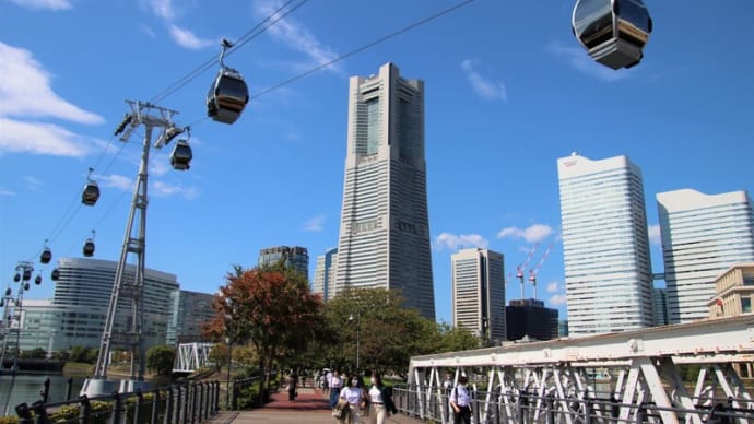 横浜の新風景