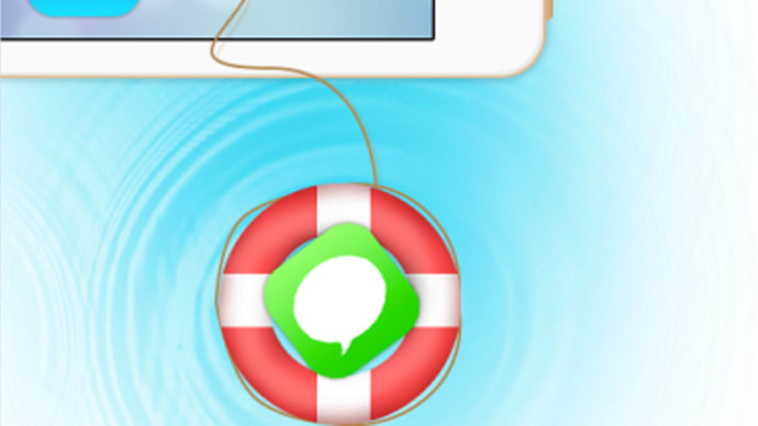 iPhone復元ならPhonerescue for iOSにお任せ~特価セールキャンペーン
