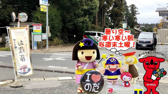 名刺代わりにも・・・話題の「パウダーしょう油」の使い道!!