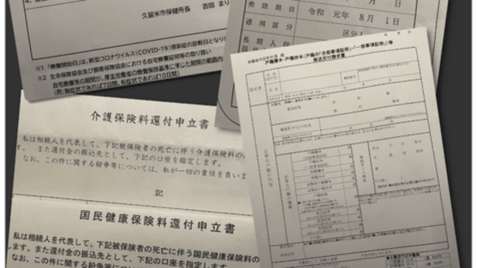負担割合