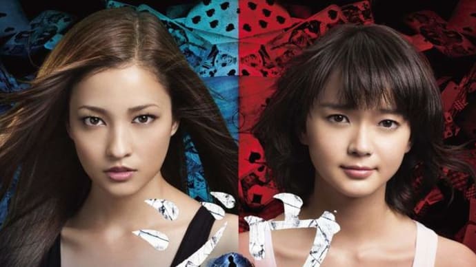 『ジウ/警視庁特殊犯捜査係』2011