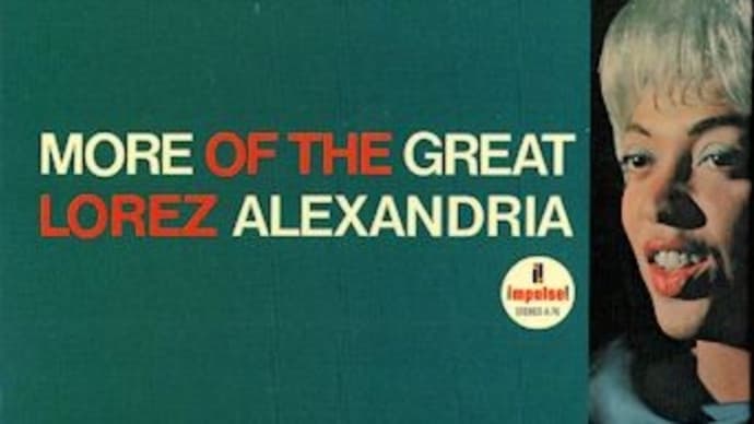 ロレツ・アレキサンドリア「MORE OF THE GREAT」、コメダ珈琲店の小倉トーストとクリームコーヒー。