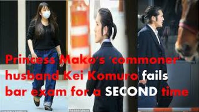 Princess Mako's 'commoner' husband Kei Komuro fails bar exam for a SECOND time