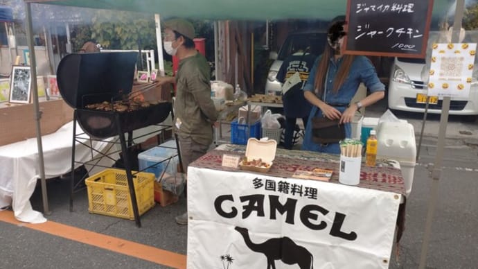 11月13日寄居・ふるさとの祭典市内の屋台多国籍料理CAMEL