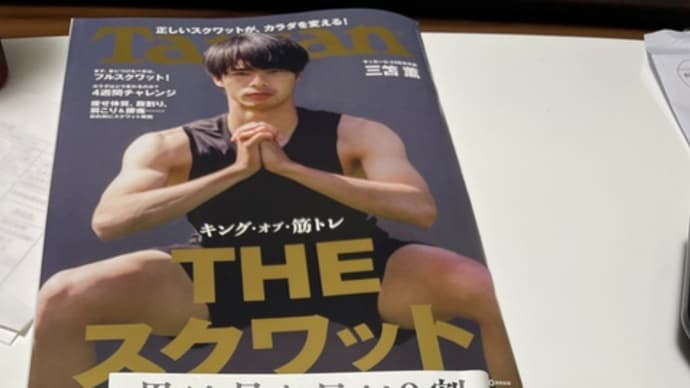 残念なおじさんになりたくない!