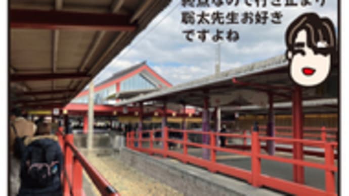太宰府に行ってみんしゃい