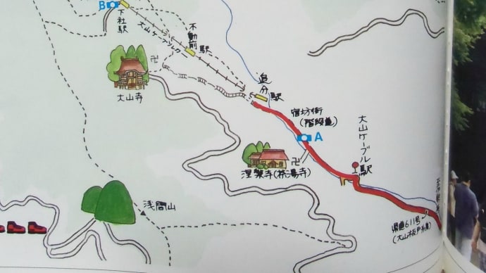 2014・10・31 おばさんの道 かながわの古道50選・大山道の宿坊街付近