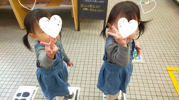 急成長