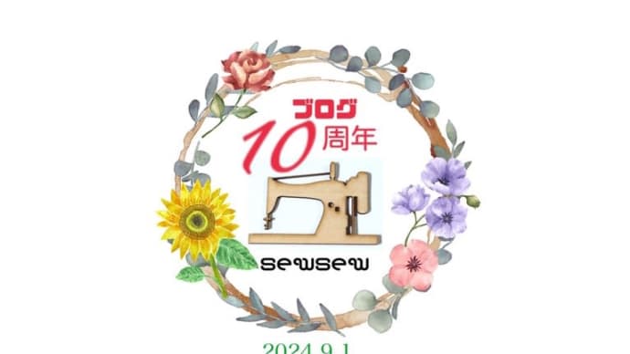 ワオ😳10年越えました‼️ 2024/09/04