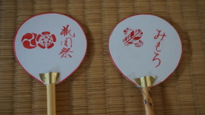 ミモロの祇園祭。さぁ、祇園祭に行く準備をしましょう。今年は、どれを着るのかな?