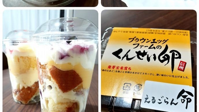 お土産・・・そして帰途へ