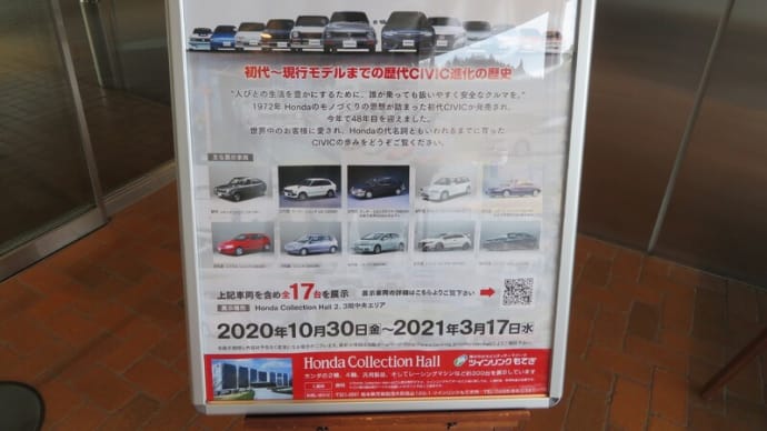 名車たちに思いを馳せる①