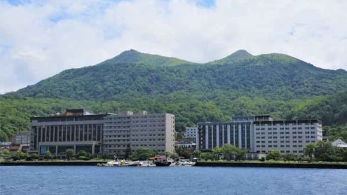 洞爺湖温泉 北海道 温泉グルメ旅